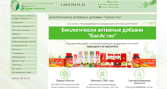 Desktop Screenshot of bioastin.ru