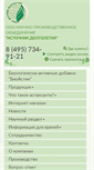 Mobile Screenshot of bioastin.ru