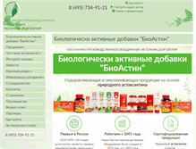 Tablet Screenshot of bioastin.ru